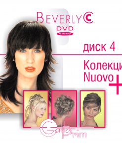 Колекция Beverly C - Официални прически (DVD)