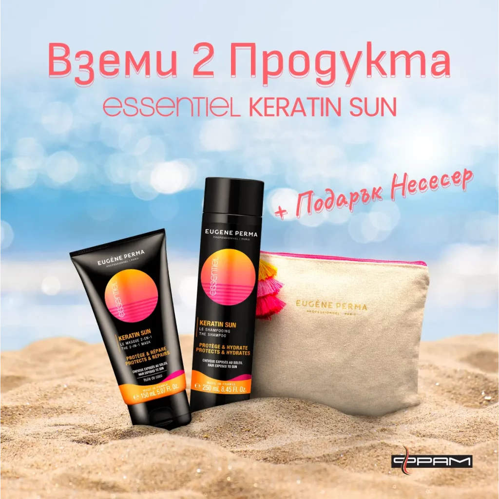 essentielkeratin_concept
