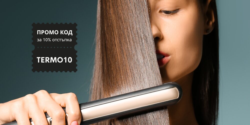 hair-heat-protectoion-banner
