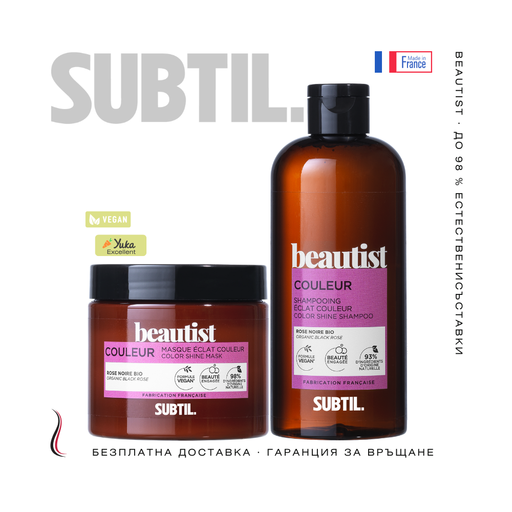 Терапия за боядисана коса BEAUTIST – мaска и шампоан