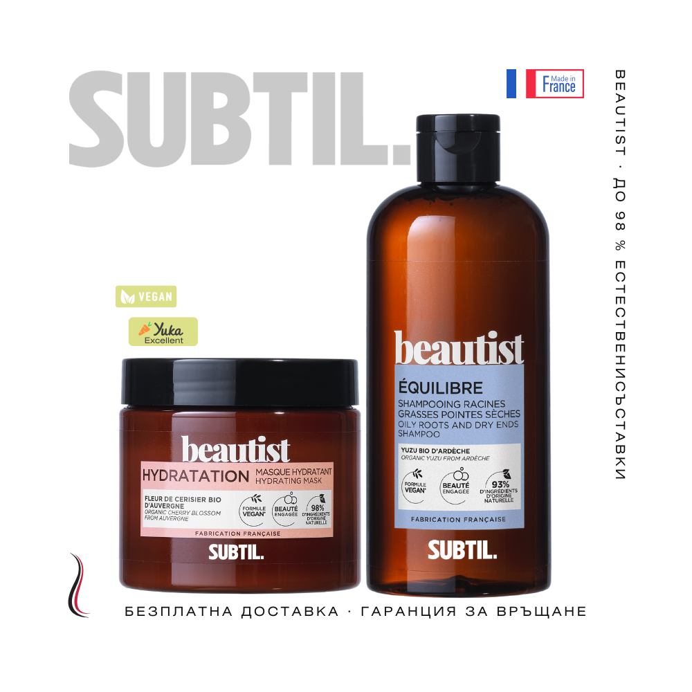 Терапия за мазен корен BEAUTIST – мaска и шампоан