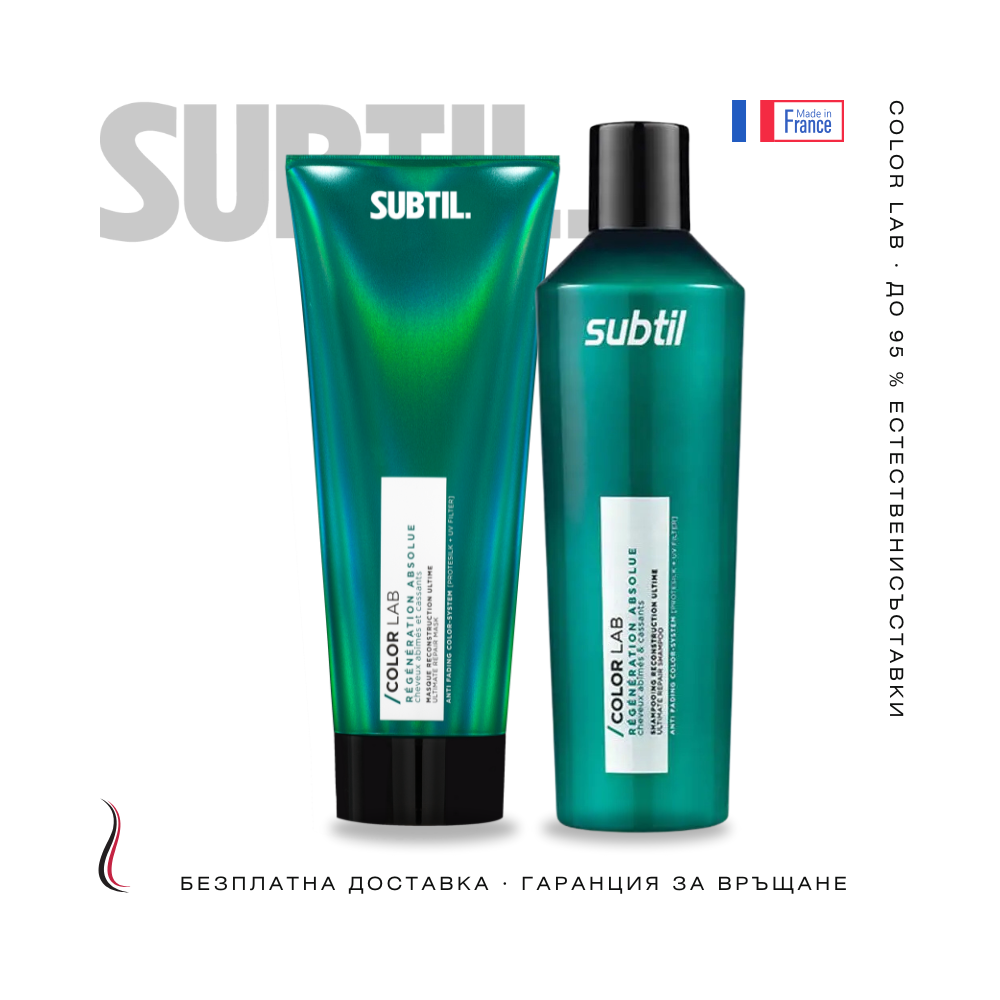 Дълбоко възстановяваща терапия COLOR LAB – маска и шампоан