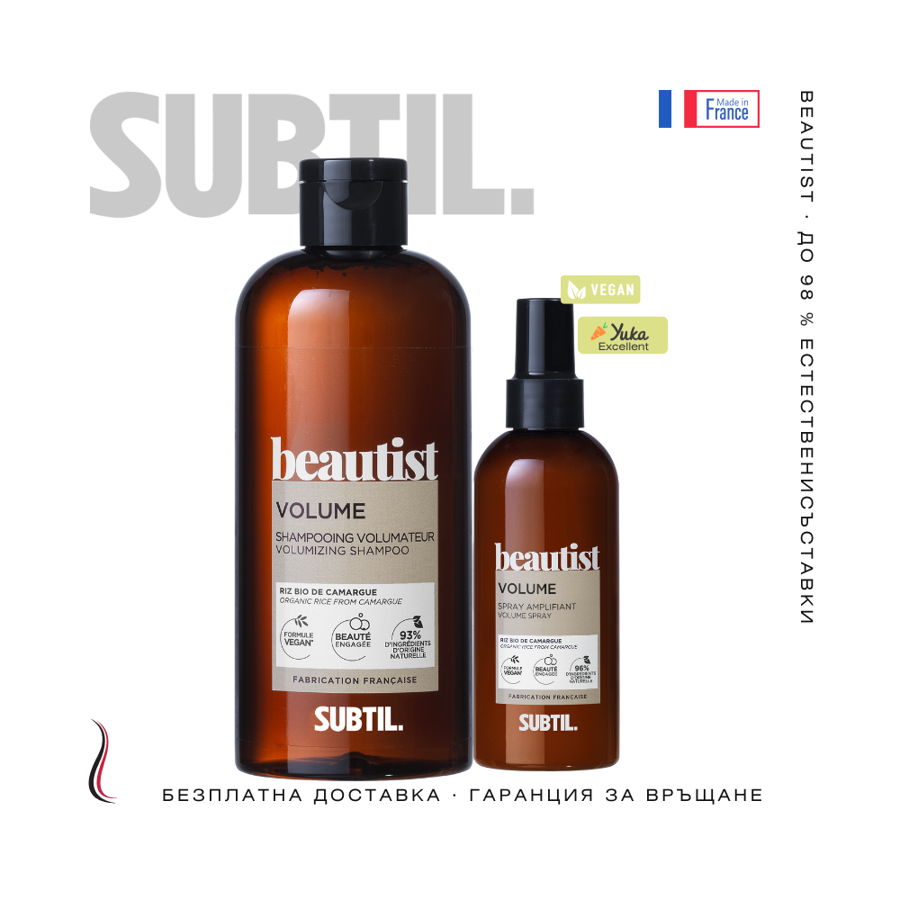 Спрей за плътност и шампоан за обем BEAUTIST